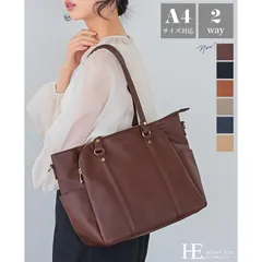 デキる女性は整理整頓上手。2WAYトートバッグ【ジュディ】/トート ショルダー 2WAY バッグ 鞄 レディース 多収納 大容量A4通勤 通学