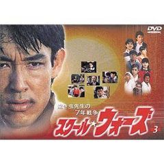 泣き虫先生の7年戦争 スクール☆ウォーズ DVD 全9巻☆山下真司 / 岡田