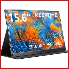 モバイルモニター 15.6インチ 1920*1080 モバイルディスプレイ ポータブルモニター IPS液晶パネル 非光沢画面 薄型 軽量 マグネット保護カバー付き USB Type-C ミニHDMI PS4/XBOX/Sw-itch/PC/Macなど対応 在宅