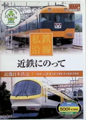 2026年最新】天王寺鉄道管理局 さようなら国鉄の人気アイテム - メルカリ