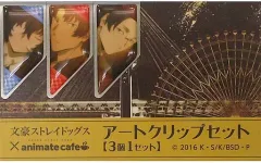 【中古】クリップ 太宰治＆織田作之助＆坂口安吾 アートクリップセット(3個組) 「文豪ストレイドッグス×animatecafe」