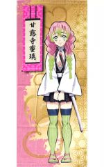 甘露寺蜜璃 鬼滅の刃 ドレスタオル 隊服 - メルカリ
