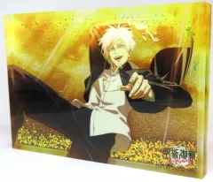 【中古】アクリルスタンド・アクリルパネル 五条悟 グリッターアクリルブロック 懐玉・玉折 「呪術廻戦 ファントムパレード」