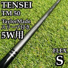 良品】初心者推奨 テーラーメイド ステルス レディースアイアンセット