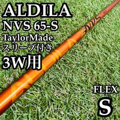 良品】初心者推奨 テーラーメイド ステルス レディースアイアンセット