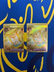 力の砂時計  UR SV6a   094/064