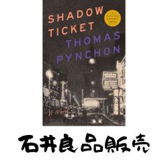 ジョナサン・ストレンジとミスター・ノレルIII スザンナ クラーク