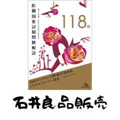 ジョナサン・ストレンジとミスター・ノレルIII スザンナ クラーク