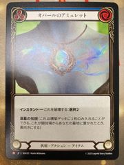 Flesh and blood フィエンダルの春のチュニック 日本語 - メルカリ