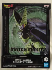 BANDAI SPIRITS MATCH MAKERS セル(VS超サイヤ人孫悟飯)