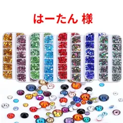 【はーたん 様】　高分子ストーン　ミルキーストーン　デコストーン　デコうちわ　ラインストーン