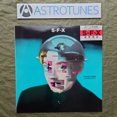 細野晴臣 S•F•X LP レコード HARUOMI HOSONO シュリンク付 - メルカリ