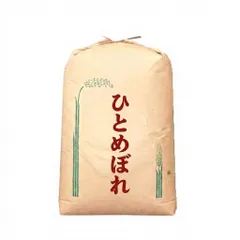 2026年最新】ひとめぼれ 30kgの人気アイテム - メルカリ