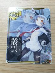 ヴァイスシュヴァルツ プロセカ お腹は正直 RRR 2枚 - メルカリ