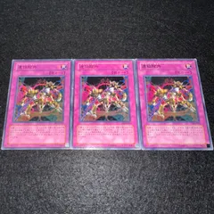 【遊戯王】傷あり特価 No.4210 連鎖除外 字レア　3枚