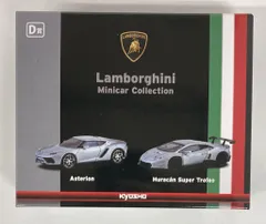 京商 1/64KYOSHO ミニカーくじ ランボルギーニ (シルバー) 2車種セット D賞