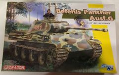 1/35 ドイツ軍 パンターⅡ (G型砲塔) 戦車プラモデル完成品 ジャンク