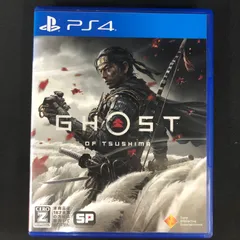 中古 PS4 ゴーストオブツシマ GHOST OF TAUSHIMA