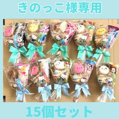 プチバルーン付お菓子ブーケ 3個set 発表会・卒園ギフトに♡ - メルカリ