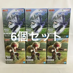 未開封 NARUTO VIBRATION STARS 我愛羅Ⅱ 君麻呂 フィギュア 6個セット SF2548 c101