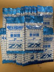 ドラゴンボールカードゲーム フュージョンワールド バトルパック