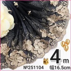 №251104 チュールレース　刺繍レース　ハンドメイド　手芸　ドール服　マスクカバー　リカちゃん　シェリーメイ　メルちゃん　ダッフィー　リーナベル　ラボット服　衣装　ぬい服　ペット服　リメイク　ウエディング　半襟　カフェカーテン　コスプレ　クリスマス