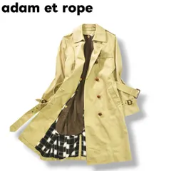 【美デザイン】 アダムエロペ adam et rope トレンチ コート ウール ライナー 付属 総裏地 36 ベージュ x チェック柄 ブラック レディース ♪