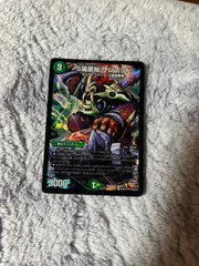 2026年最新】デュエルマスターズ サンマッドの人気アイテム - メルカリ