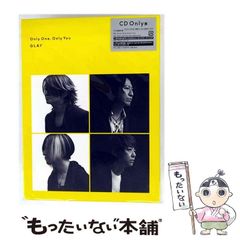 中古】 ファイナルファンタジー9/オリジナル・サウンドトラック 楽しい