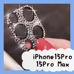 iPhone15Pro/15ProMax カメラ保護レンズカバー ブラック