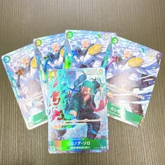 ワンピースカードゲーム ロロノア・ゾロ R★ 1枚＆たしぎ SR★ 4枚セット PRB02-006 Rパラレル OP10-032 SRパラレル