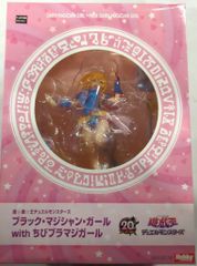ホビージャパン 遊戯王 ブラックマジシャン ガール with ちび