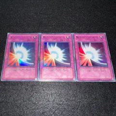 2026年最新】聖なるバリア －ミラーフォース ウルトラの人気アイテム