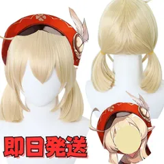 2026年最新】原神 コスプレ クレーの人気アイテム - メルカリ