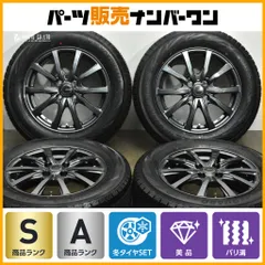 【2025年製スタッドレス付き】ミルアス 15in 5.5J+42 PCD100 ヨコハマ アイスガード 7 185/65R15 フィールダー アクア デミオ MAZDA2のサムネイル