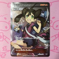 ポケモンカード サナ SR 185/171 XY - メルカリ