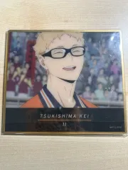 ハイキュー 月島 蛍 グッズ