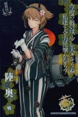 ux387 艦これ アーケード ガングート ホロ 甲勲章 過去イベント 限定