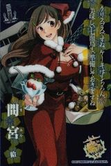 ux387 艦これ アーケード ガングート ホロ 甲勲章 過去イベント 限定