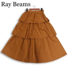 Ray Beams レイ ビームス 通年★ ティアード フレア ロング スカート Sz.0 レディース