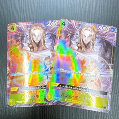ワンピースカードゲーム バジル・ホーキンス OP10-109 R★ パラレル 2枚セット まとめ売り