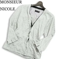 MONSIEUR NICOLE ムッシュ ニコル 春夏★ 7分袖 Vネック カーディガン 羽織り Sz.48 メンズ 灰 グレー