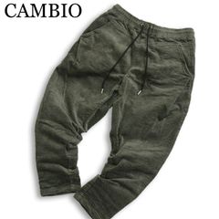 CAMBIO スーパーストレッチ ツイル サルエル テーパードパンツ - メルカリ