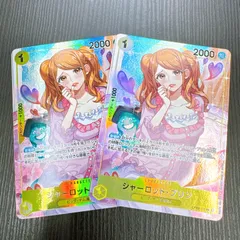 ワンピースカードゲーム シャーロット・プリン OP03-112 R★ パラレル 2枚セット まとめ売り