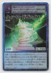 2026年最新】旧デジモンカード 未開封の人気アイテム - メルカリ