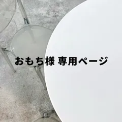 【 おもち様専用 】セミオーダー 推しうちわキーホルダー