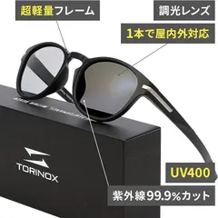 [TORINOX] サングラス メンズ 偏光サングラス 調光レンズ 屋内 屋外 UV400 紫外線カット ゴルフ 釣り ドライブ ボストンタイプ