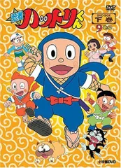 2026年最新】忍者ハットリくん DVD-BOX 上巻の人気アイテム - メルカリ
