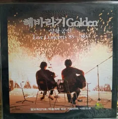 ひまわり LP Golden ライブパフォーマンス 85 ー 89 未開封