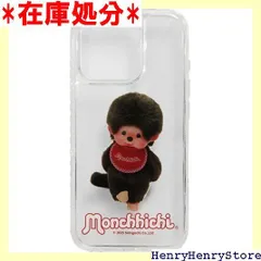 2026年最新】モンチッチカスタムの人気アイテム - メルカリ